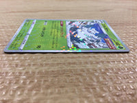 CB3045 Abomasnow Grass - s8b 008/184 Pokemon Card TCG Japan