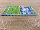 CB3045 Abomasnow Grass - s8b 008/184 Pokemon Card TCG Japan