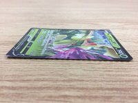 CA6522 Flapple V Grass RR S5I 007/070 Pokemon Card TCG Japan