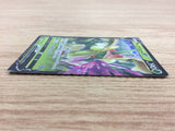 CA6522 Flapple V Grass RR S5I 007/070 Pokemon Card TCG Japan