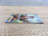 CD2780 Spark SR s10b 081/071 Pokemon Card TCG Japan