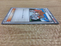 CA9381 Professor Juniper Su - BKR 015/018 Pokemon Card TCG Japan