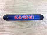 Ka Ge Ki Mega Drive Genesis Japan - DH8153