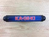 dh8153 Ka Ge Ki Mega Drive Genesis Japan