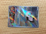 CC8332 Bombirdier Darkness AR SV1V 089/078 Pokemon Card TCG Japan