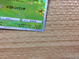 CB3045 Abomasnow Grass - s8b 008/184 Pokemon Card TCG Japan