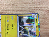 CB6573 Boltund Electric - sA 008/024 Pokemon Card TCG Japan