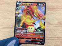 CA5963 Centiskorch V Fire RR S4a 027/190 Pokemon Card TCG Japan
