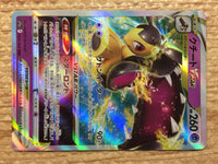cc7730 Mawile SteelFairy VSTAR S11A 040/068 Pokemon Card TCG Japan