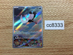 cc8333 Bombirdier Darkness AR SV1V 089/078 Pokemon Card TCG Japan