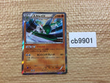 CB9901 Gallade Fighting R XY8RF 040/059 Pokemon Card TCG Japan