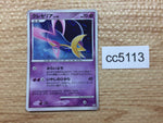 CC5113 Cresselia Psychic - PtC-R 008/012 Pokemon Card TCG Japan