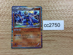 CC2750 Machamp Fighting R BW9 041/076 Pokemon Card TCG Japan