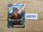 cd2781 Spark SR s10b 081/071 Pokemon Card TCG Japan