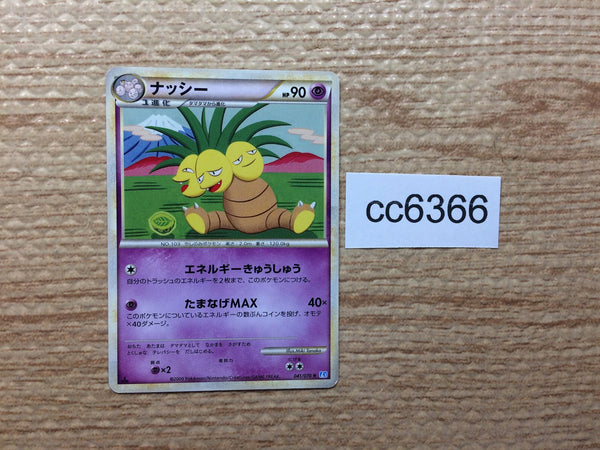 CC6366 Exeggutor Psychic Rare L1SS 041/070 Pokemon Card TCG Japan