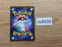 cc8333 Bombirdier Darkness AR SV1V 089/078 Pokemon Card TCG Japan