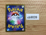 CB9039 Eternatus V Darkness RR s8b 109/184 Pokemon Card TCG Japan
