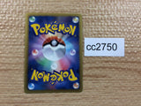 CC2750 Machamp Fighting R BW9 041/076 Pokemon Card TCG Japan