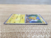 CD2116 Pikachu Electric PROMO PROMO 064/XY-P Pokemon Card TCG Japan