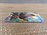 cd2781 Spark SR s10b 081/071 Pokemon Card TCG Japan