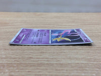 CC5113 Cresselia Psychic - PtC-R 008/012 Pokemon Card TCG Japan