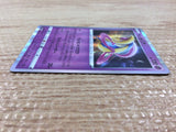 CB7414 Cresselia Psychic - s8b 069/184 Pokemon Card TCG Japan