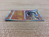 CB6574 Sandaconda Ground - SA 009/024 Pokemon Card TCG Japan
