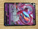 CC1984 Enamorus V Psychic RR s12a 068/172 Pokemon Card TCG Japan