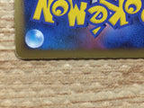 CC5113 Cresselia Psychic - PtC-R 008/012 Pokemon Card TCG Japan