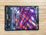 CB9039 Eternatus V Darkness RR s8b 109/184 Pokemon Card TCG Japan