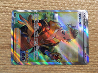 cd2781 Spark SR s10b 081/071 Pokemon Card TCG Japan