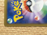CD2116 Pikachu Electric PROMO PROMO 064/XY-P Pokemon Card TCG Japan