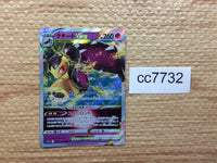 cc7732 Mawile SteelFairy VSTAR S11A 040/068 Pokemon Card TCG Japan