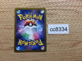 CC8334 Bombirdier Darkness AR SV1V 089/078 Pokemon Card TCG Japan