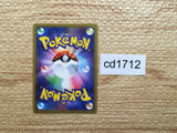 CD1712 Keldeo GX Water RR SM12a 036/173 Pokemon Card TCG Japan