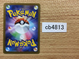 Eevee Colorless C s10P 054/067 Pokemon Card TCG Japan - CB4813