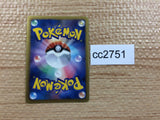 CC2751 Golurk Psychic R BW9 038/076 Pokemon Card TCG Japan