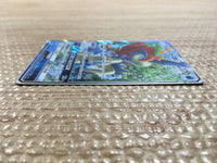 CD1712 Keldeo GX Water RR SM12a 036/173 Pokemon Card TCG Japan