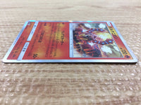 CB2306 Volcanion Fire R SM10 012/095 Pokemon Card TCG Japan
