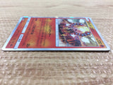 CB2306 Volcanion Fire R SM10 012/095 Pokemon Card TCG Japan