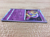 CB7415 Cresselia Psychic - s8b 069/184 Pokemon Card TCG Japan