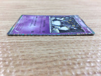 CC2751 Golurk Psychic R BW9 038/076 Pokemon Card TCG Japan