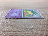 CC6367 Exeggutor Psychic Rare L1SS 041/070 Pokemon Card TCG Japan
