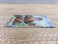 CD2782 Spark SR s10b 081/071 Pokemon Card TCG Japan