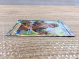 CD2782 Spark SR s10b 081/071 Pokemon Card TCG Japan