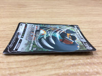 CA2157 CopperajahV Metal RR S2 075/096 Pokemon Card TCG Japan