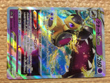 cc7732 Mawile SteelFairy VSTAR S11A 040/068 Pokemon Card TCG Japan