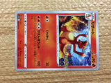 CC2322 Charmeleon Fire U s10b 009/071 Pokemon Card TCG Japan
