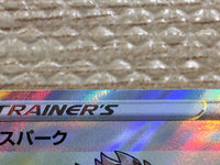 CD2782 Spark SR s10b 081/071 Pokemon Card TCG Japan