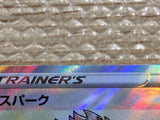 CD2782 Spark SR s10b 081/071 Pokemon Card TCG Japan
